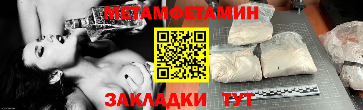 Амфетамин Premium Кропоткин