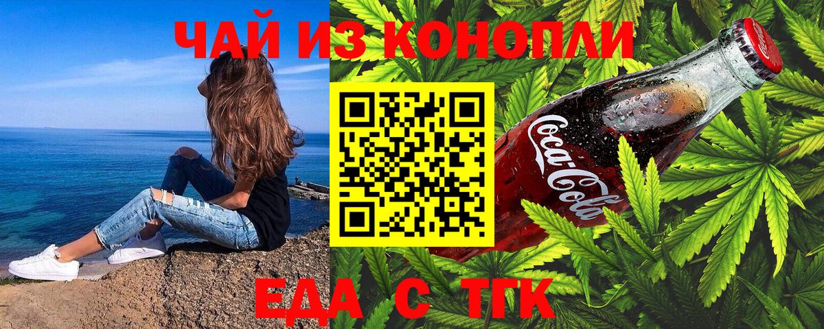 MDMA  Меф МЯУ МЯУ  ГЕРОИН  Вход с VPN  Кропоткин  Меф   ГАШИШ 