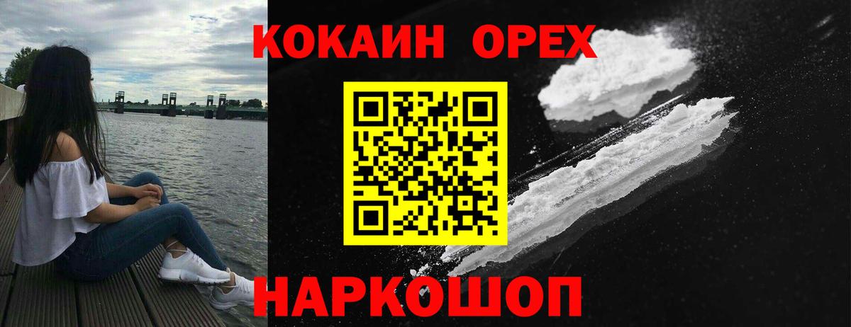 Кокаин Боливия Кропоткин