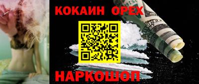 альфа пвп VHQ Кандалакша