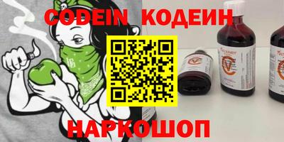 ПСИЛОЦИБИНОВЫЕ ГРИБЫ Канаш