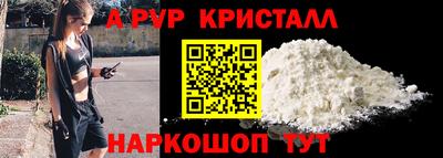 ПСИЛОЦИБИНОВЫЕ ГРИБЫ Канаш