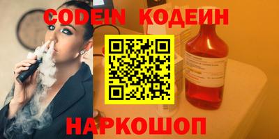 ПСИЛОЦИБИНОВЫЕ ГРИБЫ Канаш