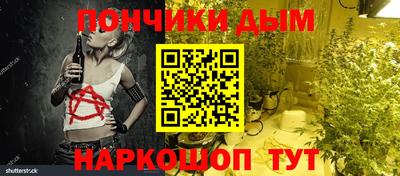 альфа пвп VHQ Кандалакша
