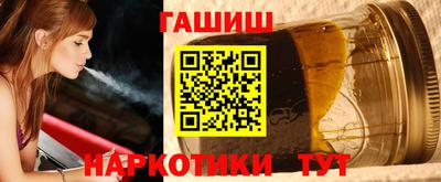 альфа пвп VHQ Кандалакша