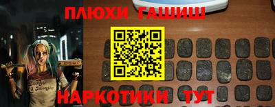 ПСИЛОЦИБИНОВЫЕ ГРИБЫ Канаш