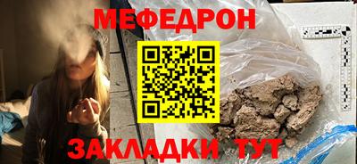 альфа пвп VHQ Кандалакша