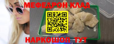 альфа пвп VHQ Кандалакша