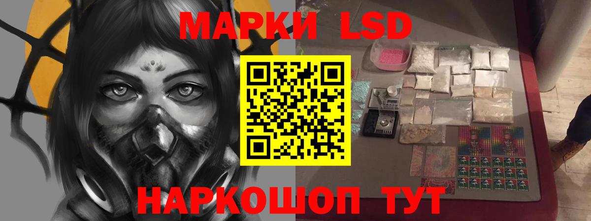 LSD-25 экстази кислота Кропоткин