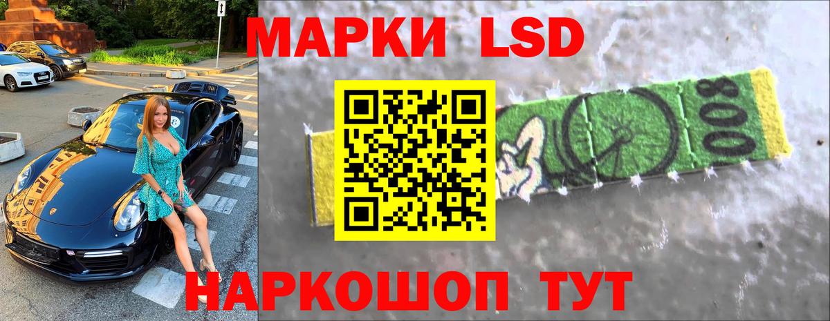 LSD-25 экстази кислота  Вход с VPN  Лсд 25 экстази  Кропоткин 