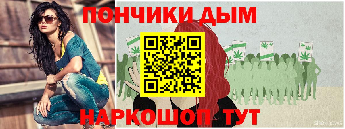 Марихуана OG Kush Кропоткин